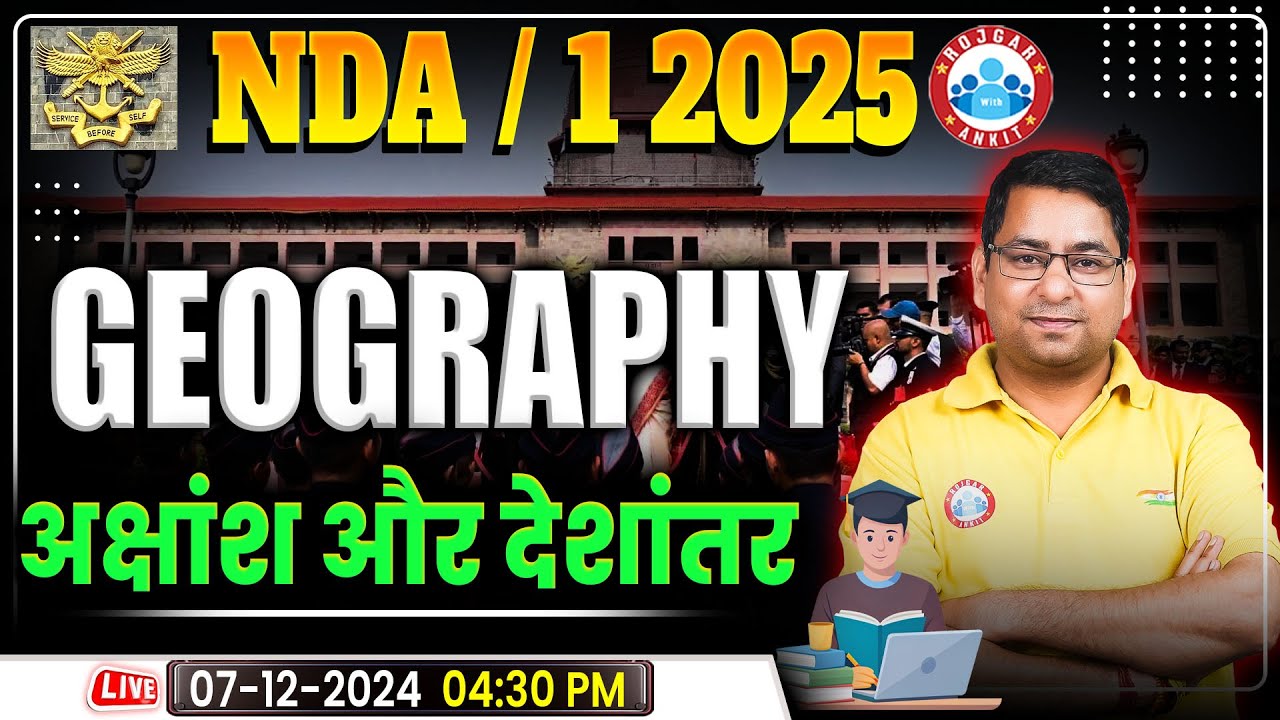 NDA 01 2025 Geography | अक्षांश और देशांतर  | NDA Geography One Shot By Arun Sir
