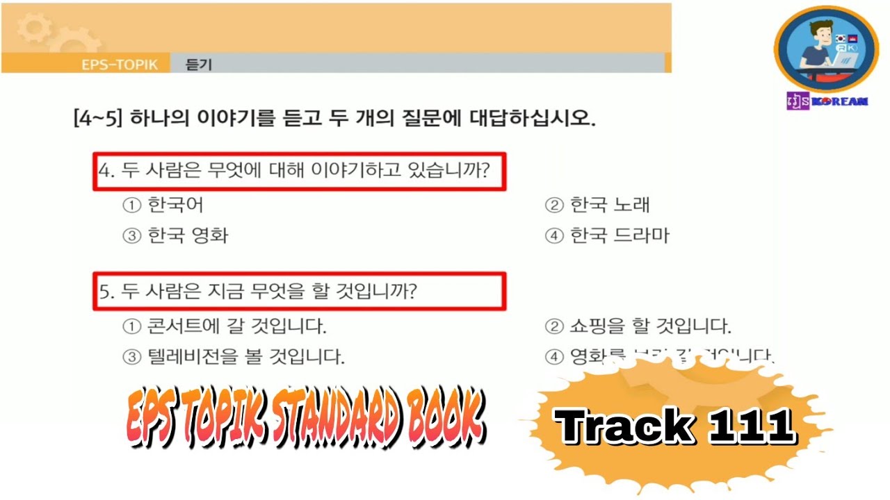 Listening Lesson 35 (Track 111) Part 2 EPS TOPIK STANDARD BOOK [EPS TOPIK 한국어 표준 교재 듣기 문제 35과 2부]