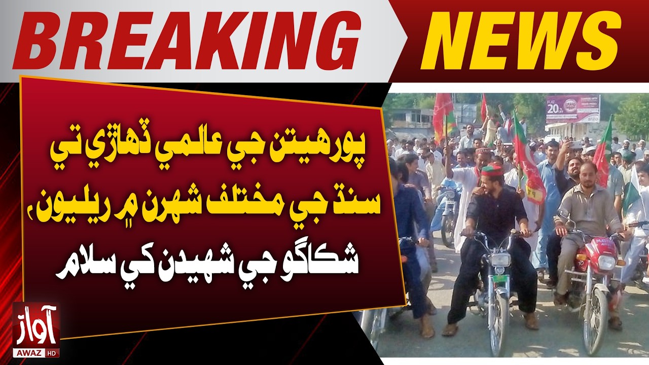 Labour Day rallies held across Sindh, tribute to Chicago martyrs | Breaking News