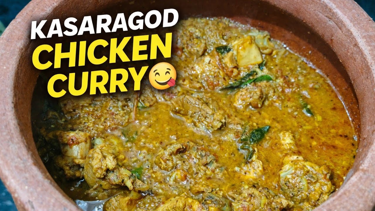 ചോറിനും ചപ്പാത്തിക്കും നീർദോശക്കും ഒക്കെ ഇനിഈ ഒരു ചിക്കൻ കറി മാത്രം മതി 😍🔥| Kasaragod style special 