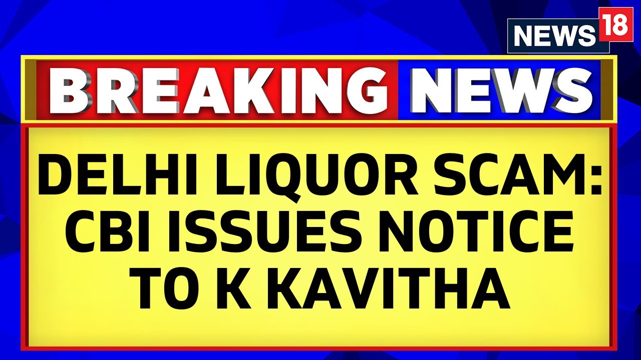 Delhi Liquor Scam | KCR's Daughter K Kavitha Responds To CBI's Notice | Latest News |  English News