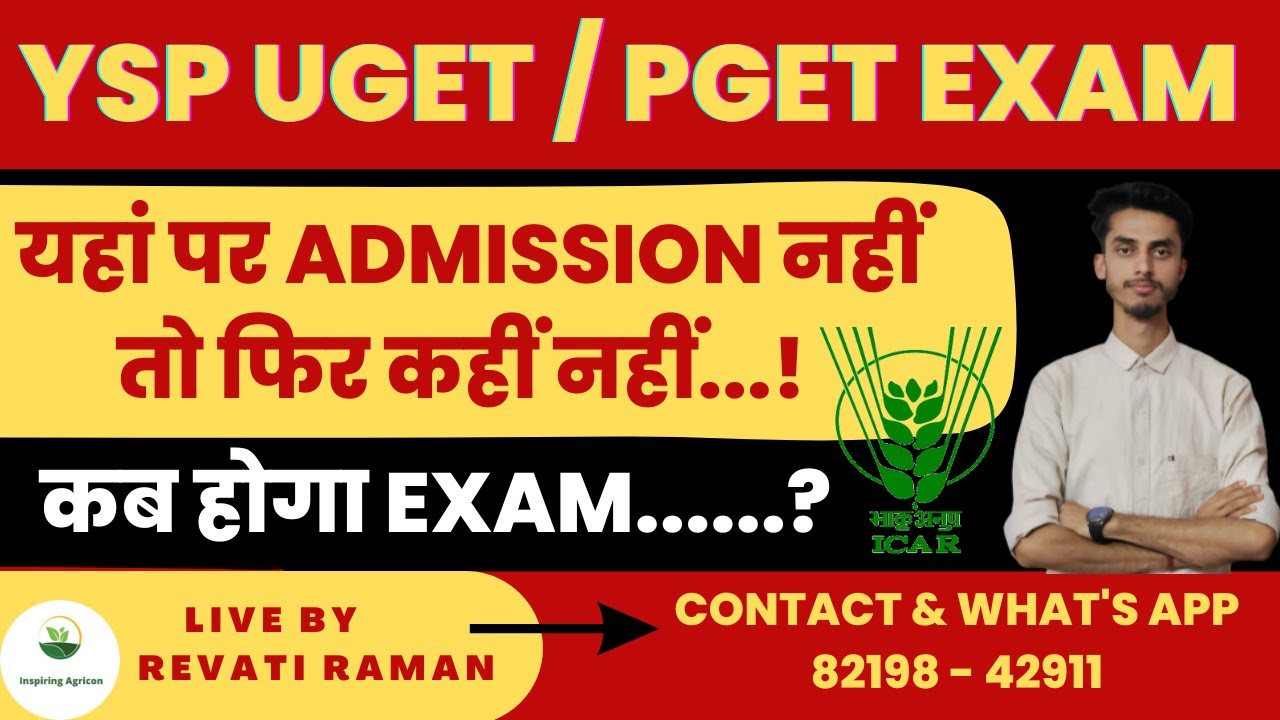 YSP UGET & PGET Exam 2023 preparation Tips / इस बार नहीं फिर कभी भी नहीं / Inspiring Agricon
