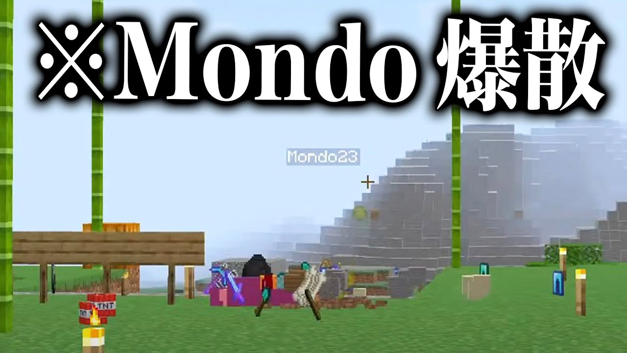 【CR鯖切り抜き】Mondoにエリトラを渡したら、最速で自爆してしまうｗｗ【マインクラフト】