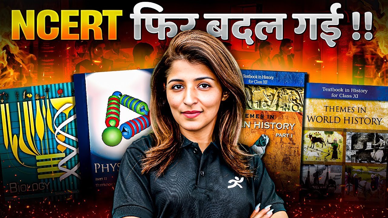 Important NCERT changes explained! | Motion NEET #neet2026 #neet #nvsir #strategy