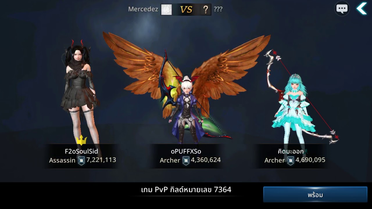 Darkness Rises Server Asia Guild War with 2 Archer