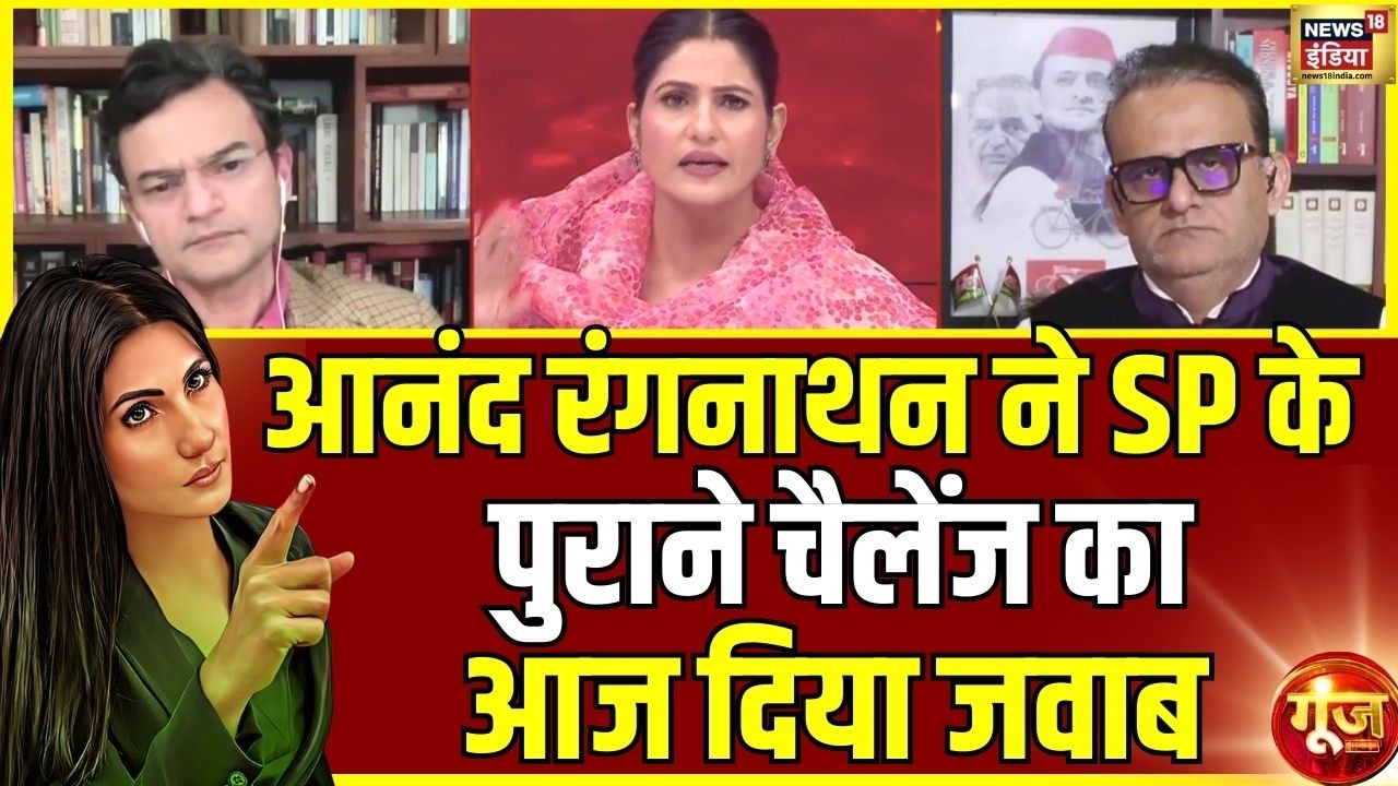 आनंद रंगनाथन ने  फराज किदवई के चैंलेंज जवाब दिया| Oil-Gas crisis in India | Goonj | Rubika Liyaquat