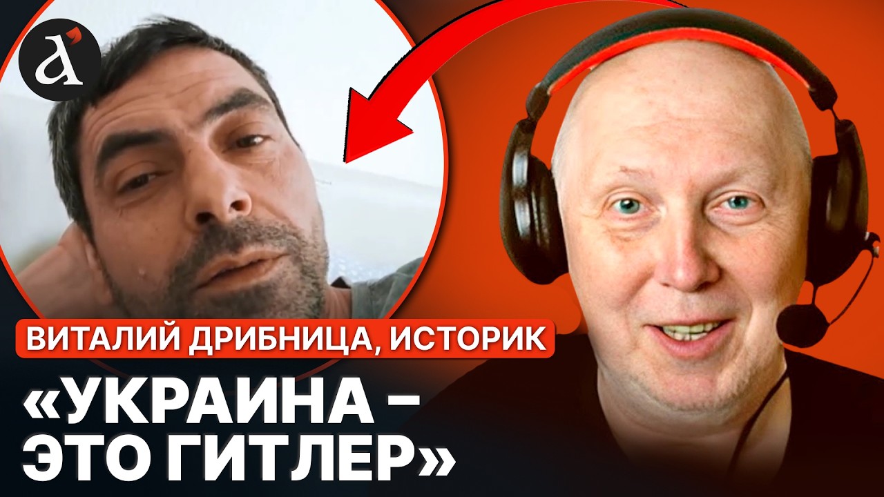 🤡 Ото ляпнув! Росіянин аж збісив історика маячнею