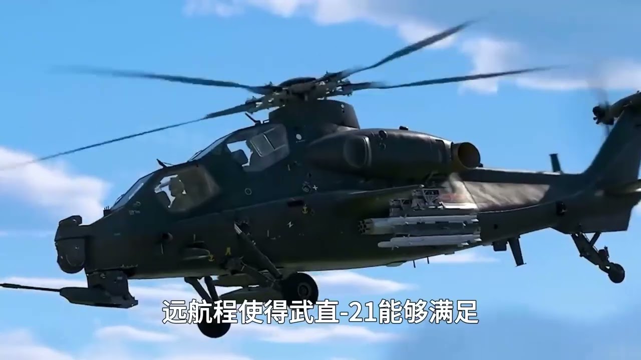 139.技术水平重大提升，中国武直21频繁亮相，实力究竟有多强？ #军事科普#军事科技 #武器科普