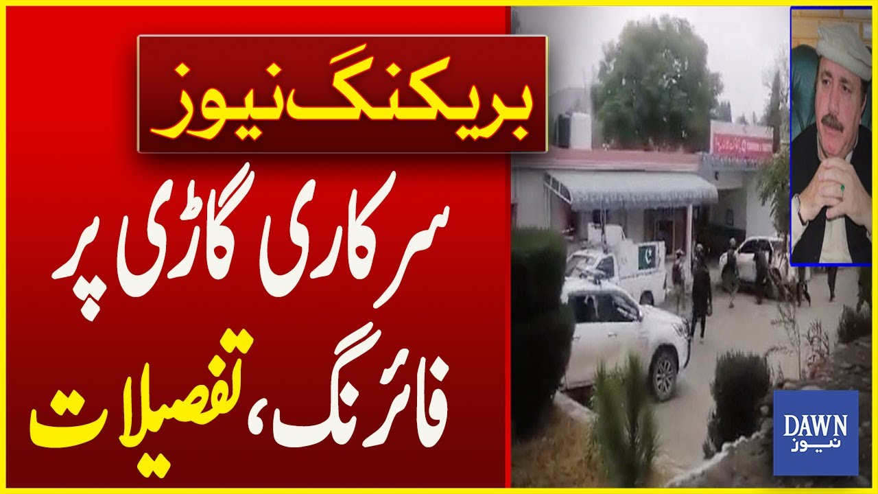 Complete Details Of Firing Incident In Kurram | Breaking News | Dawn News