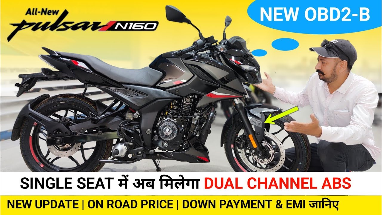 🚀Bajaj Pulsar N160 Single Seat Dual Channel ABS| Pulsar N160 Single Seat Dual Channel ABS | Price