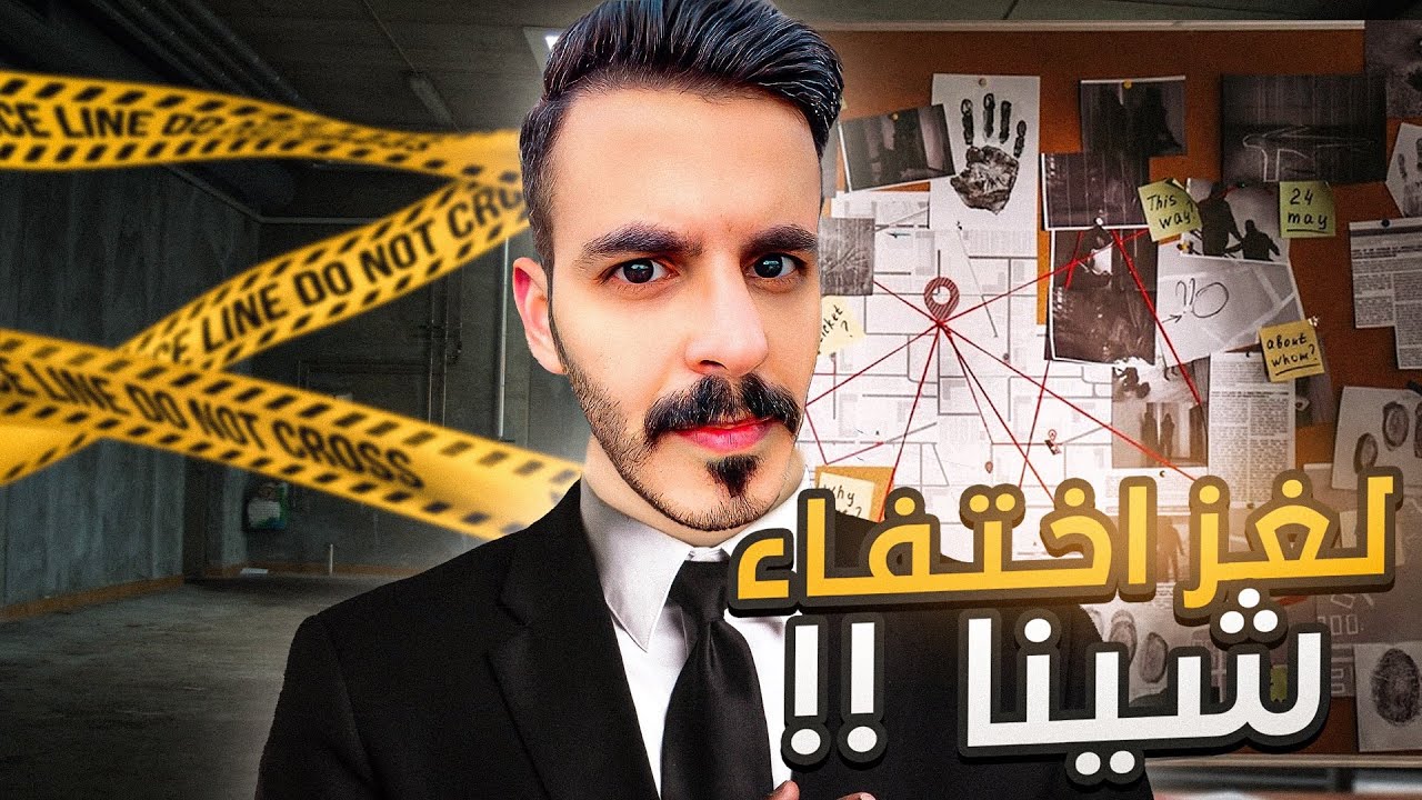 موت بلا عقاب - أمتع قصة جريمة راح تسمعها