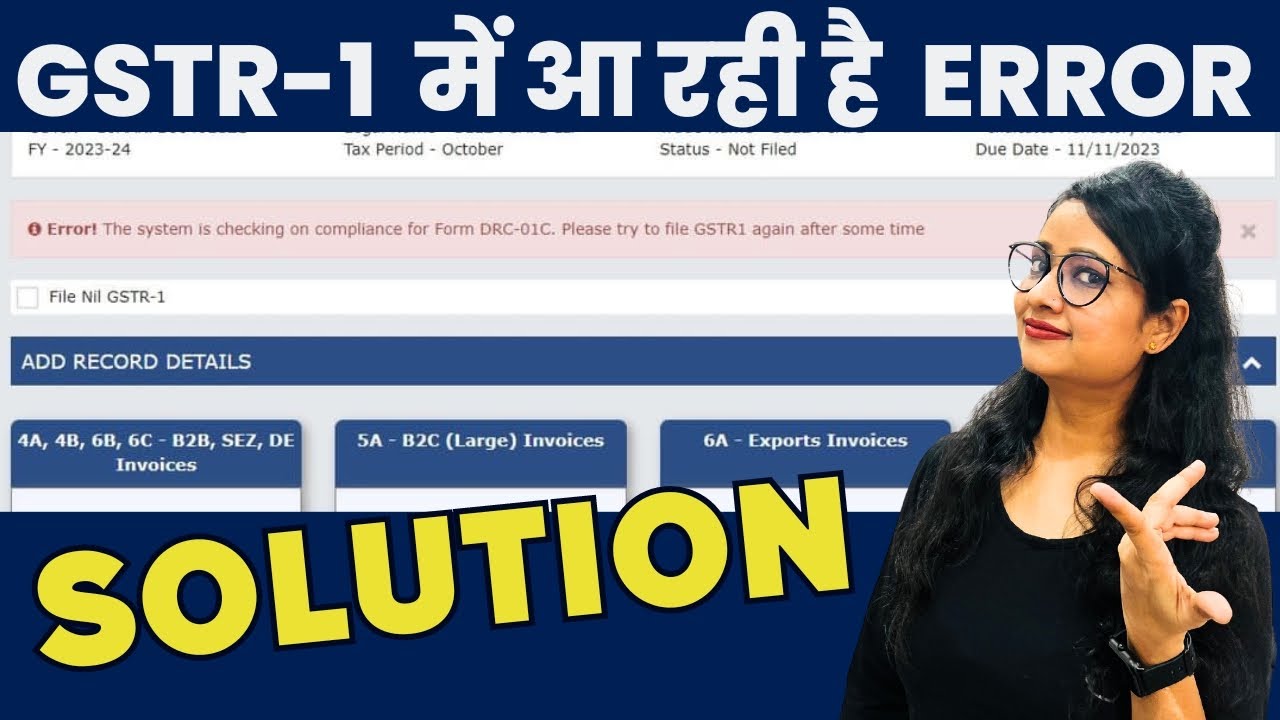 GSTR-1 Error and Solution