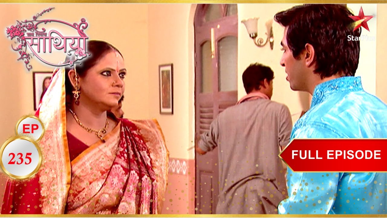 Kokila को Dhawal पर गर्व है! | Full Ep. 235 | Saath Nibhaana Saathiya