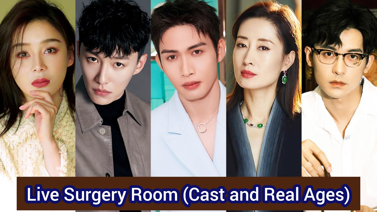 Live Surgery Room&nbsp;(2024) | Cast and Real Ages | Zhang Bin Bin, Dai Xu, Liu Min Tao, Yuan Shan Shan,