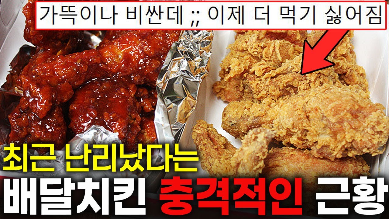 소름돋는 