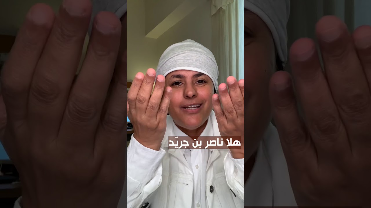 لغتنا العربية الجميله .. لا تفرطون فيها ..