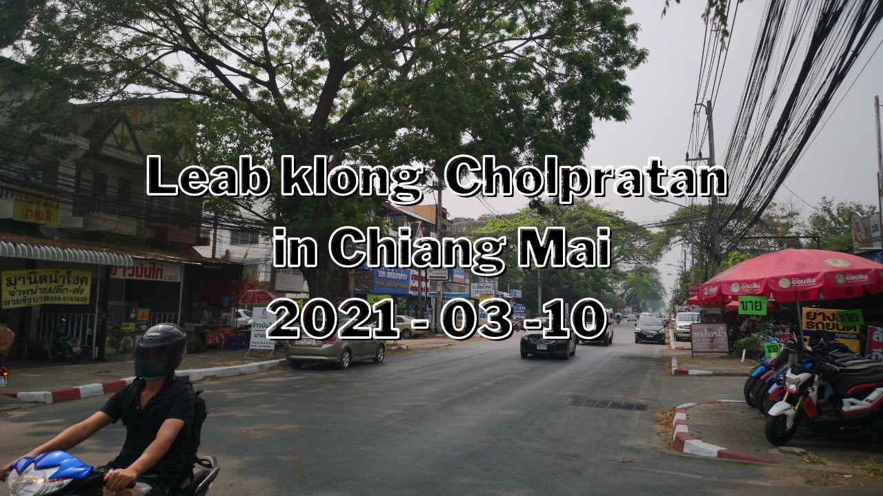 Leab klong Cholpratan Roadview in Chiang mai Thailand ถนน เลียบคลองชลประทาน