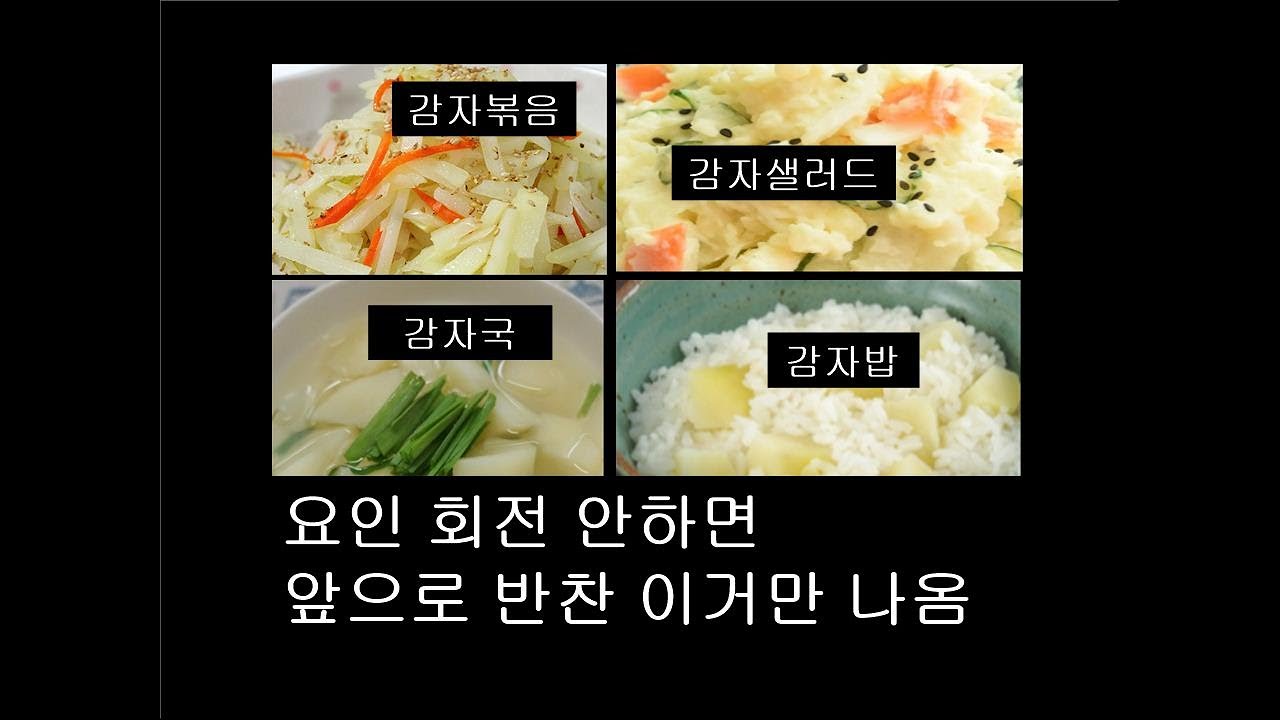 요인분석 왜 요인을 회전할까