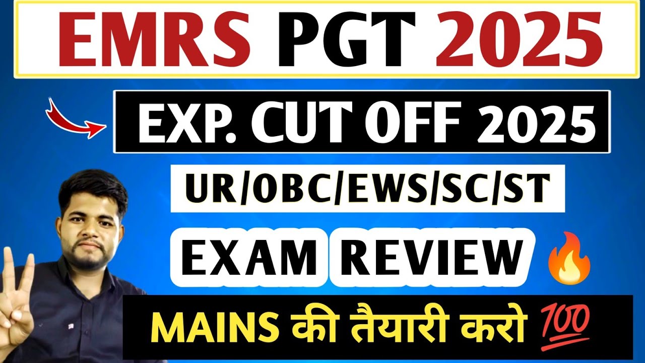 EMRS PGT CUT OFF 2025 🔴EMRS CUT OFF 2025 ✓ EMRS PGT EXPECTED CUT OFF 2025 | EMRS PGT TIER 1 CUT OFF 