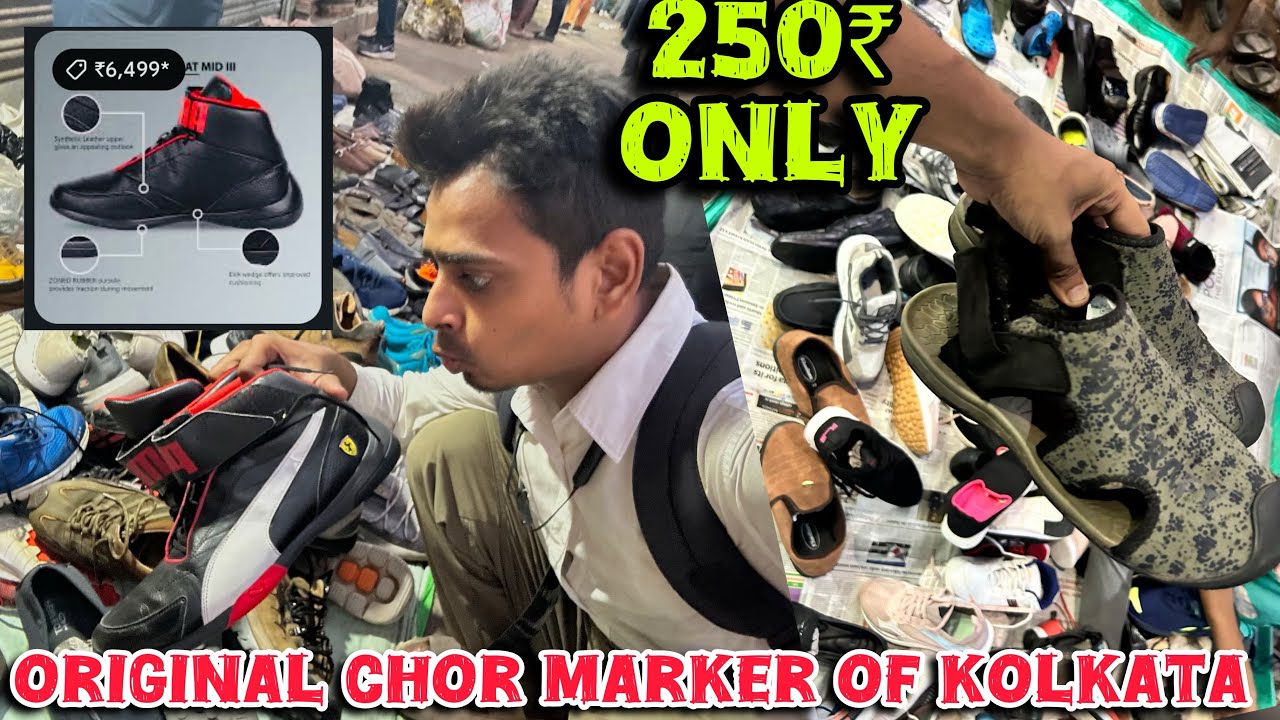CHOR MARKET KOLKATA | kolkata shoes market | uesd shoes market in Kolkata