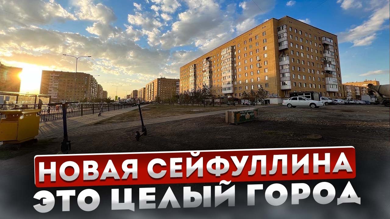 От переименования Астана не меняется