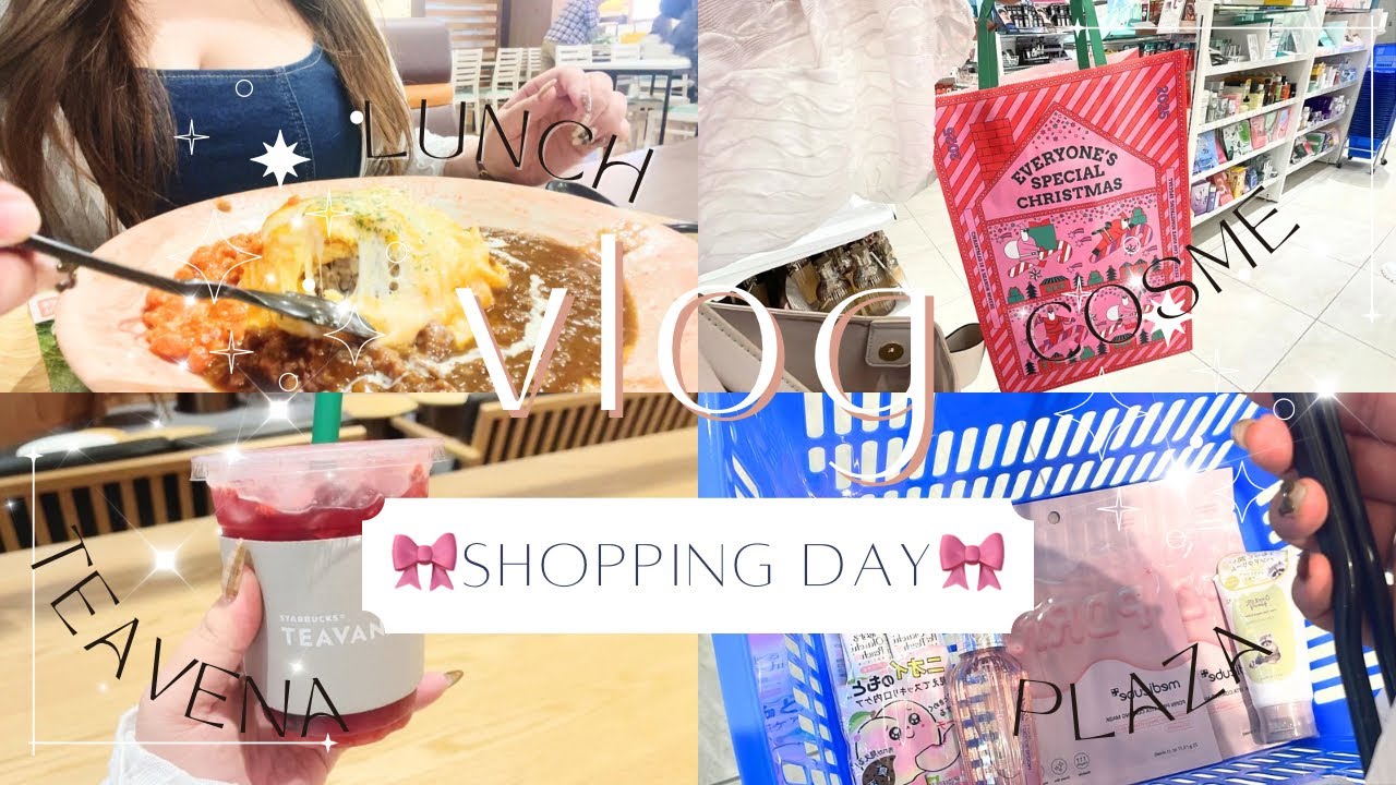 【vlog】PLAZA.Francfranc購入品🪞🎀🦯✨ネイルして朝活した日☕️新しいシャントリと柔軟剤の紹介☝🏻🎶