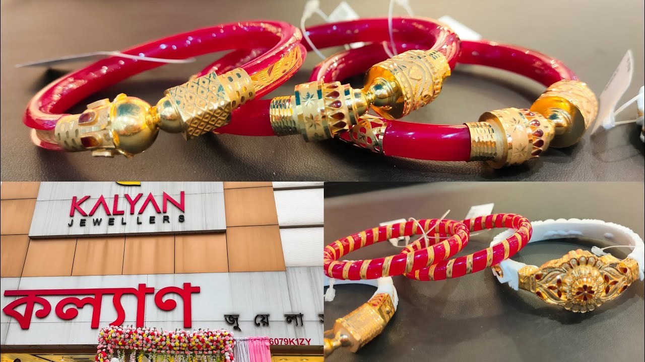 KALYAN JEWELLERS | মাত্র ২ গ্রাম থেকে গোল্ড জুয়েলারি বিয়ের এবং রেগুলার ইউজ | Lightweight Gold