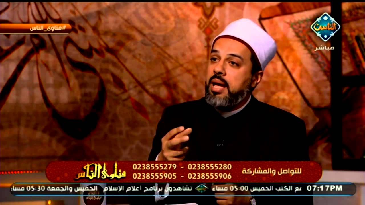 ما حكم التطهر بالماء الذي اكتسب سخونته من الشمس(الماء المُشمس) | فتاوى الناس