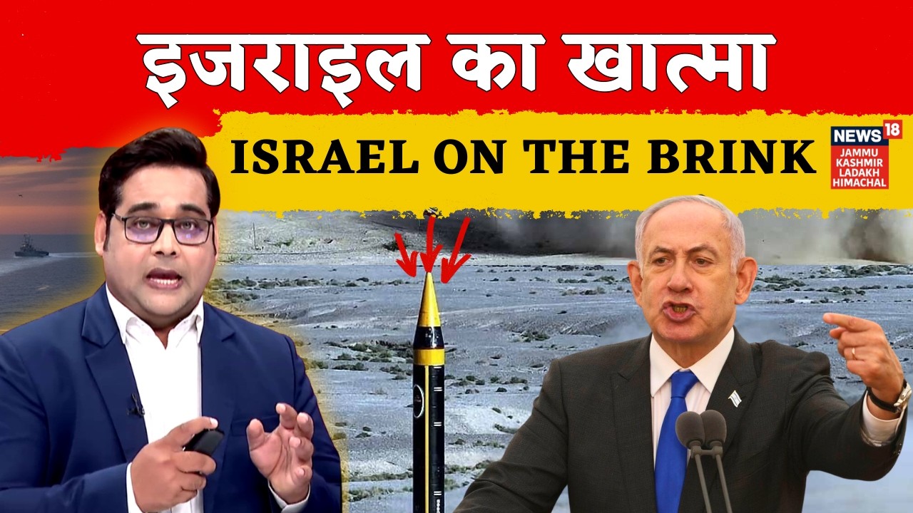 Is Israel 'On the Brink? - Israeli Historian Ilan Pappé Explains How ? | Iran | N18G