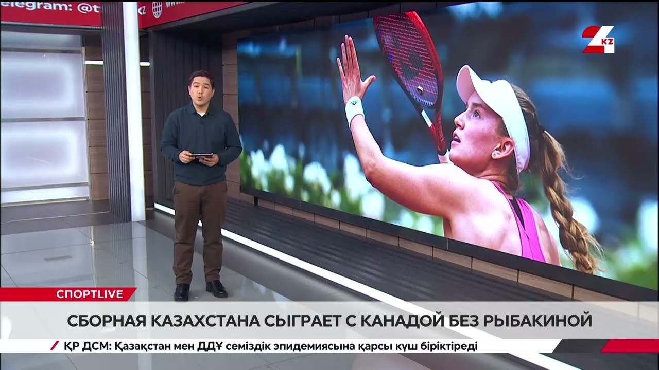 Рыбакина стала второй ракеткой мира