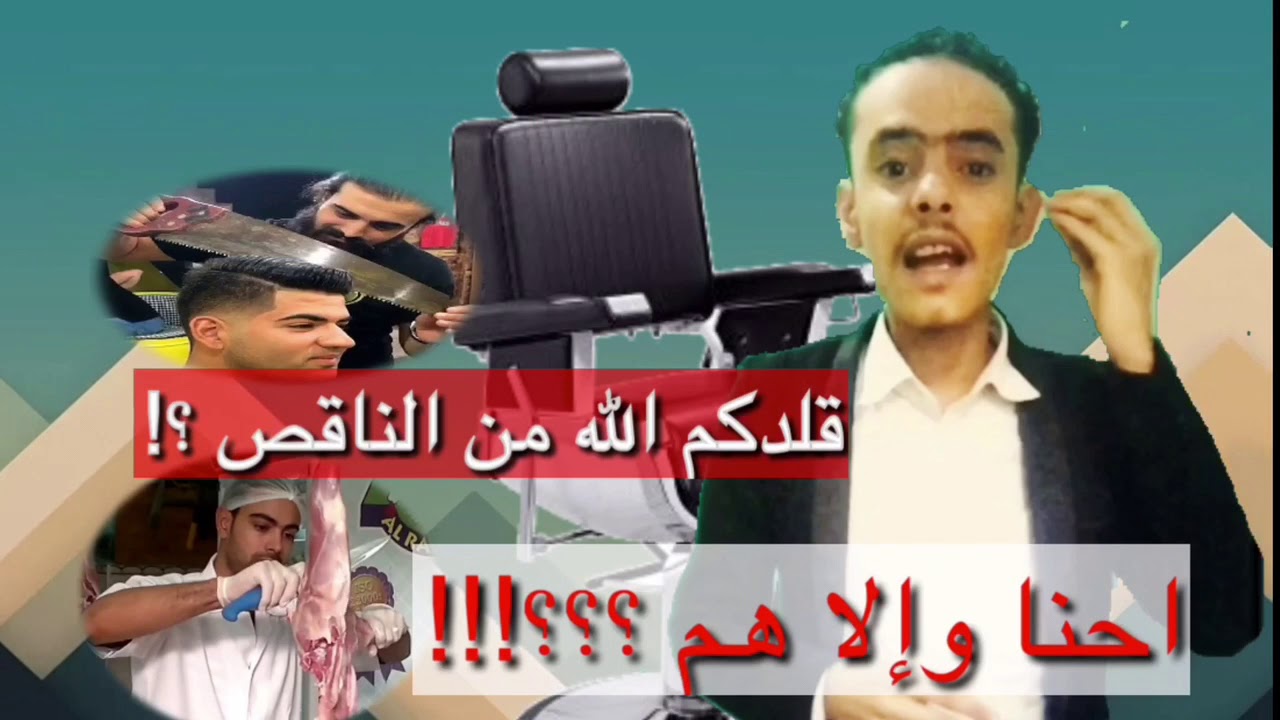 العنصرية في اليمن غير  !! | إحتقار الناس على اساس اللون والمهنة | موضوع هادف وجريء مع عبود البيضاني