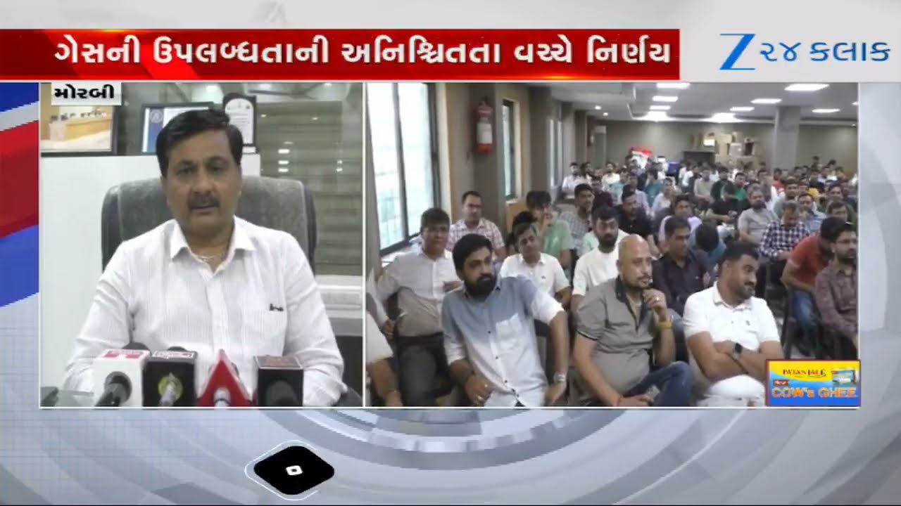 યુદ્ધના કારણે Morbiના સિરામિક કારખાનાઓ એક મહિનો બંધ રહેશે, સિરામિક ઉદ્યોગકારોની બેઠકમાં નિર્ણય