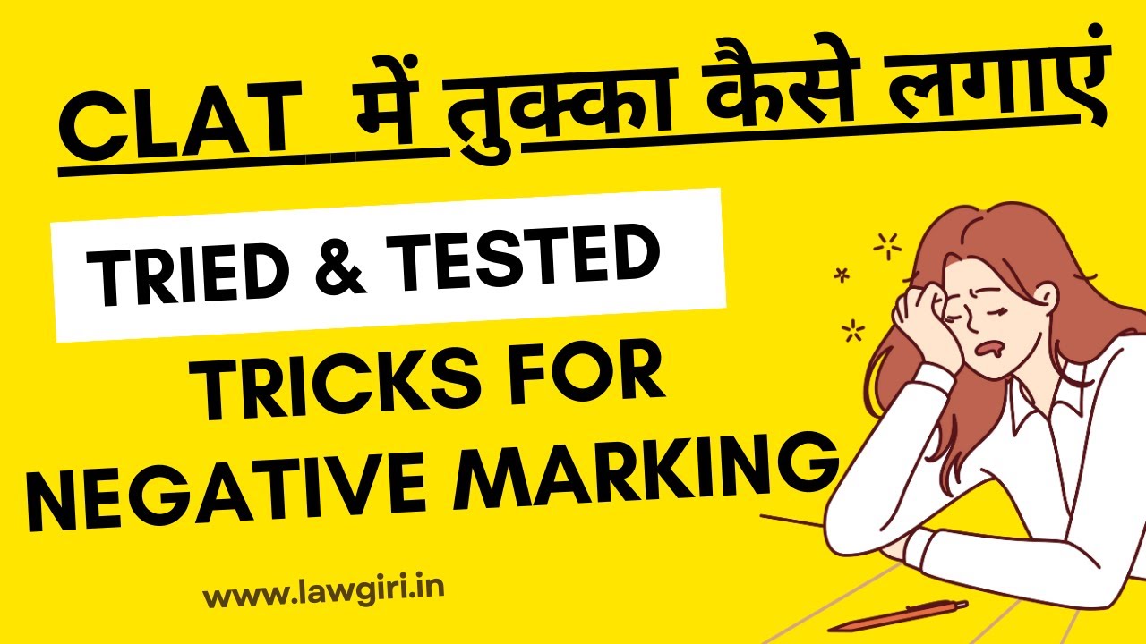 Tips & tricks to avoid negative marking in CLAT 2025|How to increase correct answers in CLAT Mock