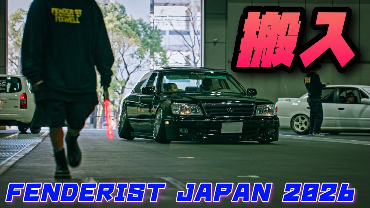 FENDERIST JAPAN 2026｜搬入｜４Ｋ