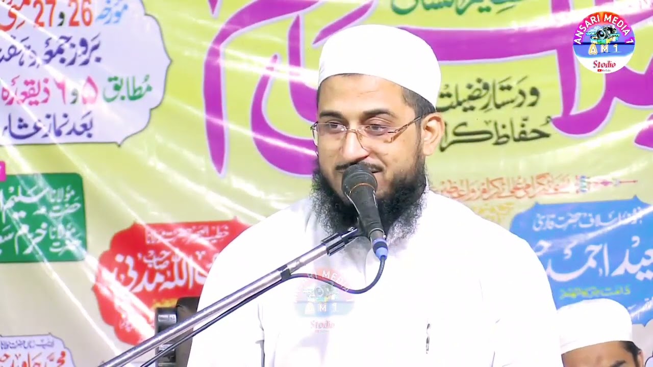 Sachchai Amanat Aur Padosi Ka Haq || By Ansar ahmad qasmi||