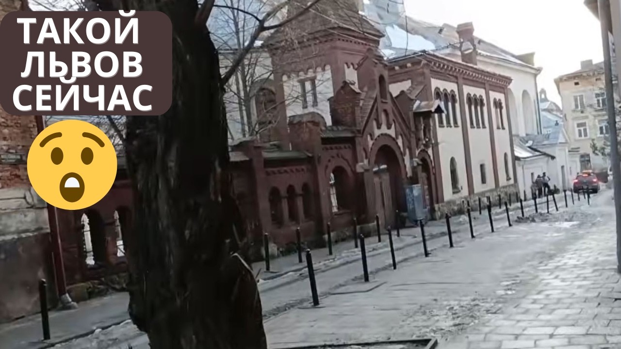 Мы пошли гулять по ЛЬВОВУ &hellip; и увидели это... ЛЬВОВ уже не тот в 2026