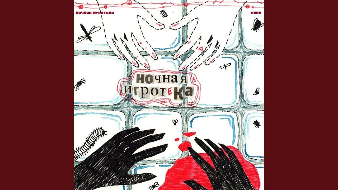 Ты грустишь