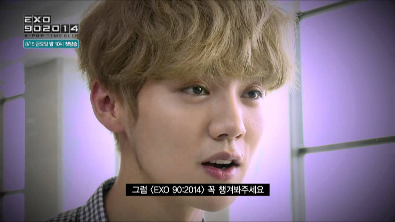 Mnet [EXO 902014] : 루한이가 보내는 초대장 (EXO File 2)