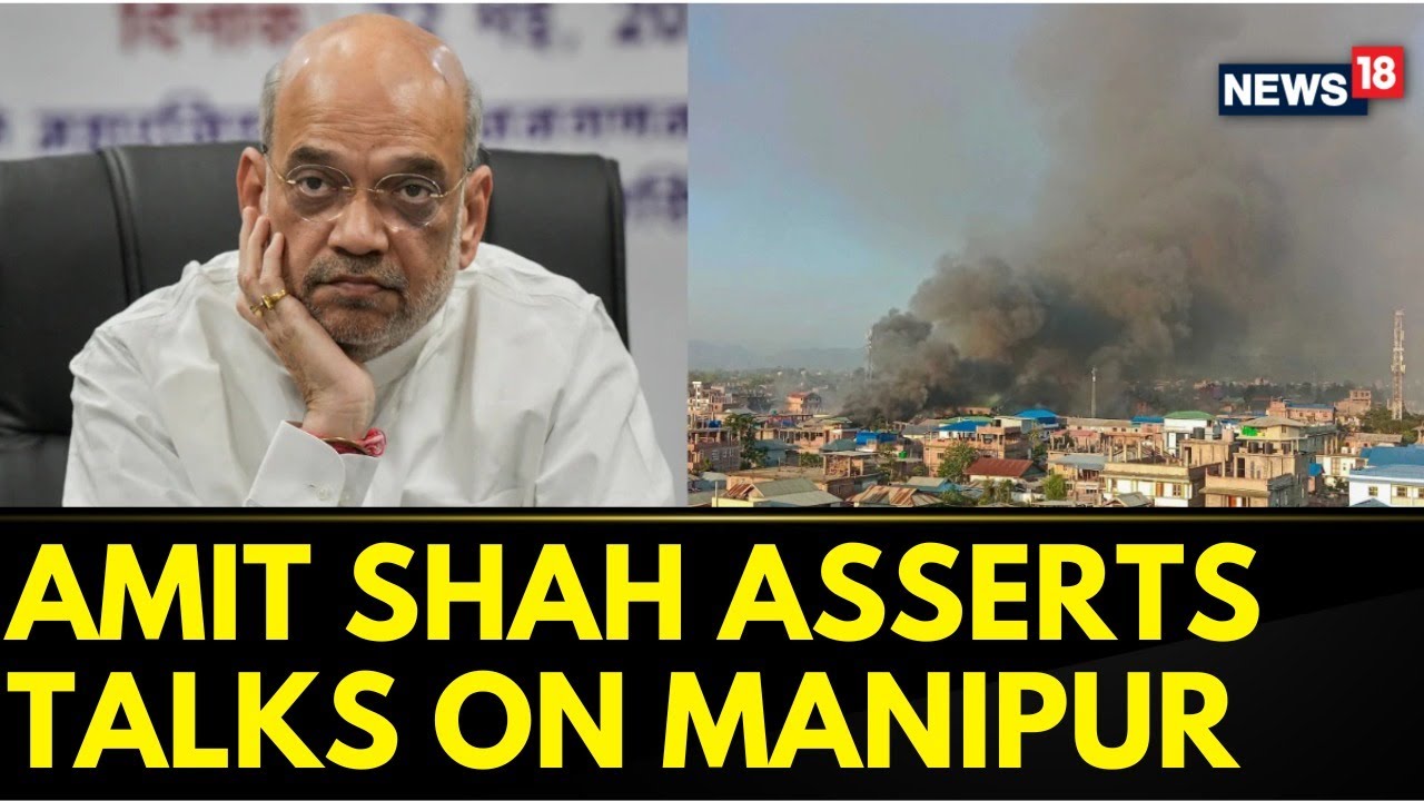 Amit Shah Speech | Home Minister Amit Shah Asserts Discussion On Manipur | Manipur Violence | News18