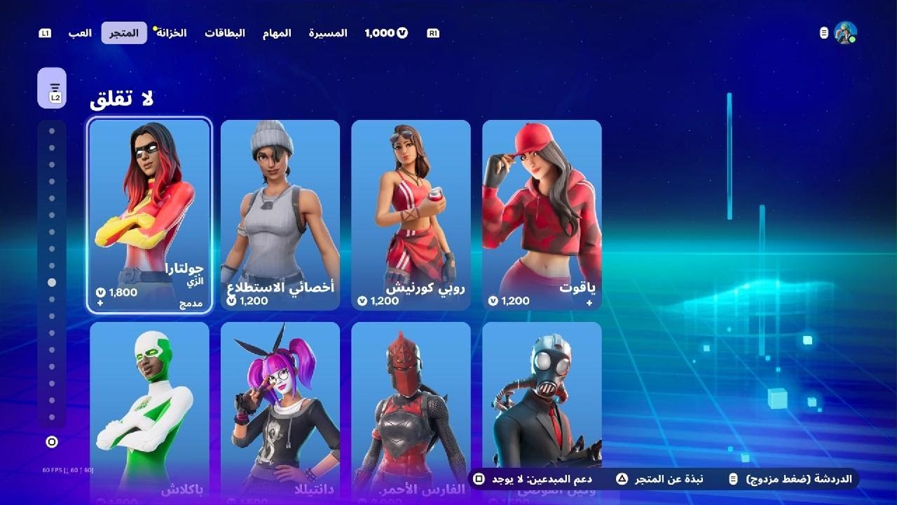 Fortnite_20260220084534