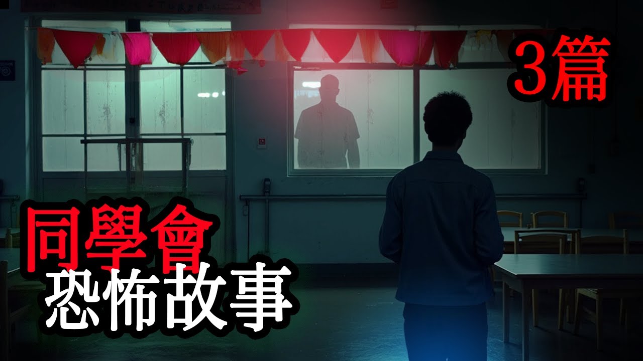 3篇