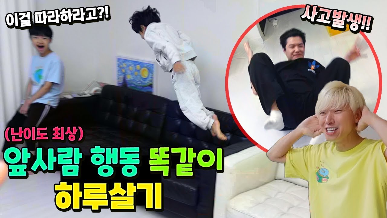 24시간 앞사람 행동 똑같이 하루살기 가능할까?! 레전드 웃김 ㅋㅋㅋ 벌칙은 물싸대기?? 말벤져스 흔한 가족 챌린지 | 말이야와친구들