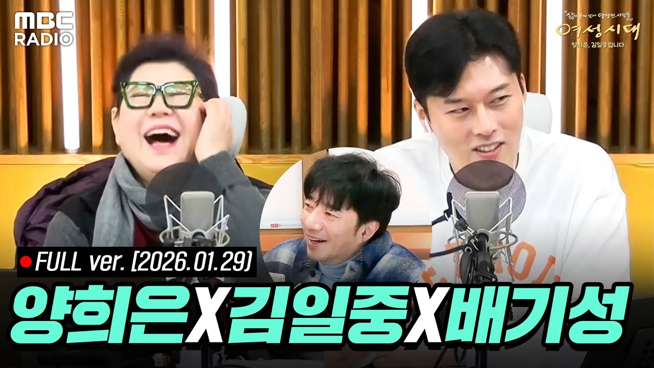 [FULL] '여자는 모른다 시즌2'✨ 양희은X김일중과 함께하는 라이브 (with 배기성) | 