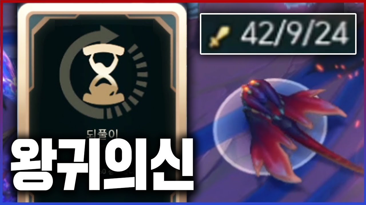 1렙부터 왕귀확정 스몰더