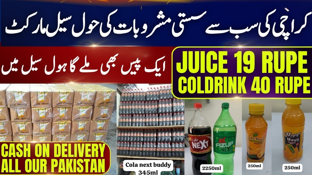 Soft Drinks 🍺 Wholesale Market In Karachi | Cheap Price Drinks | Delivery All Over Pakistan