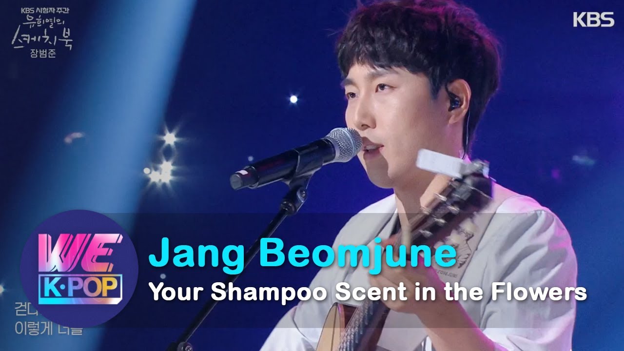 Jang Beomjune(장범준) - Your Shampoo Scent in the Flowers (Sketchbook) | KBS WORLD TV 200904