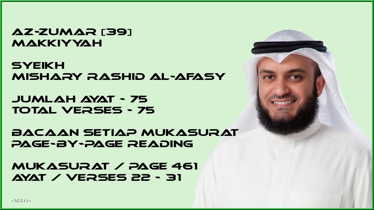 AZ-ZUMAR [39] - MISHARY RASHID - PAGE 461 - VERSES 22 - 31