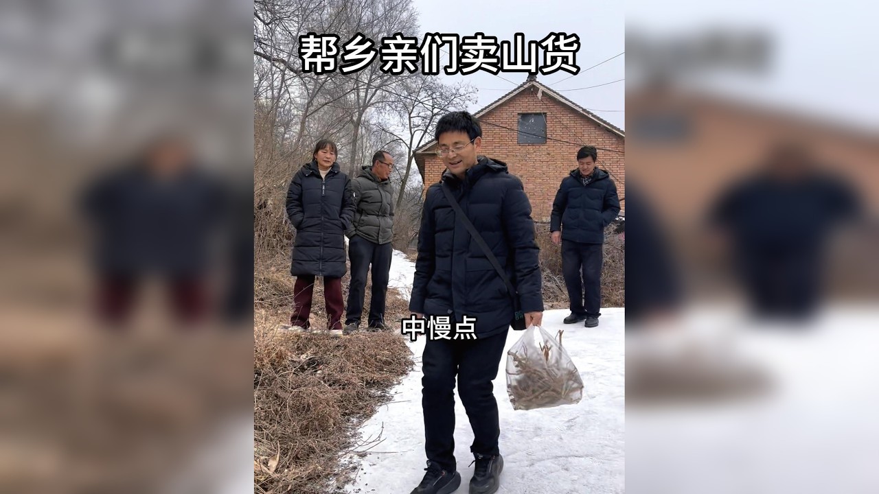 感谢乡亲们的信任