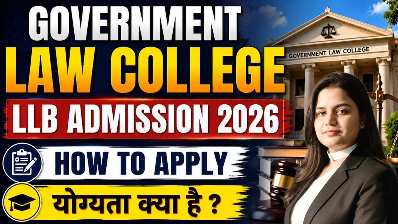 Government Law College LLB Admission 2026 | LLB Admission Without Entrance Exam | How To Apply | LLB