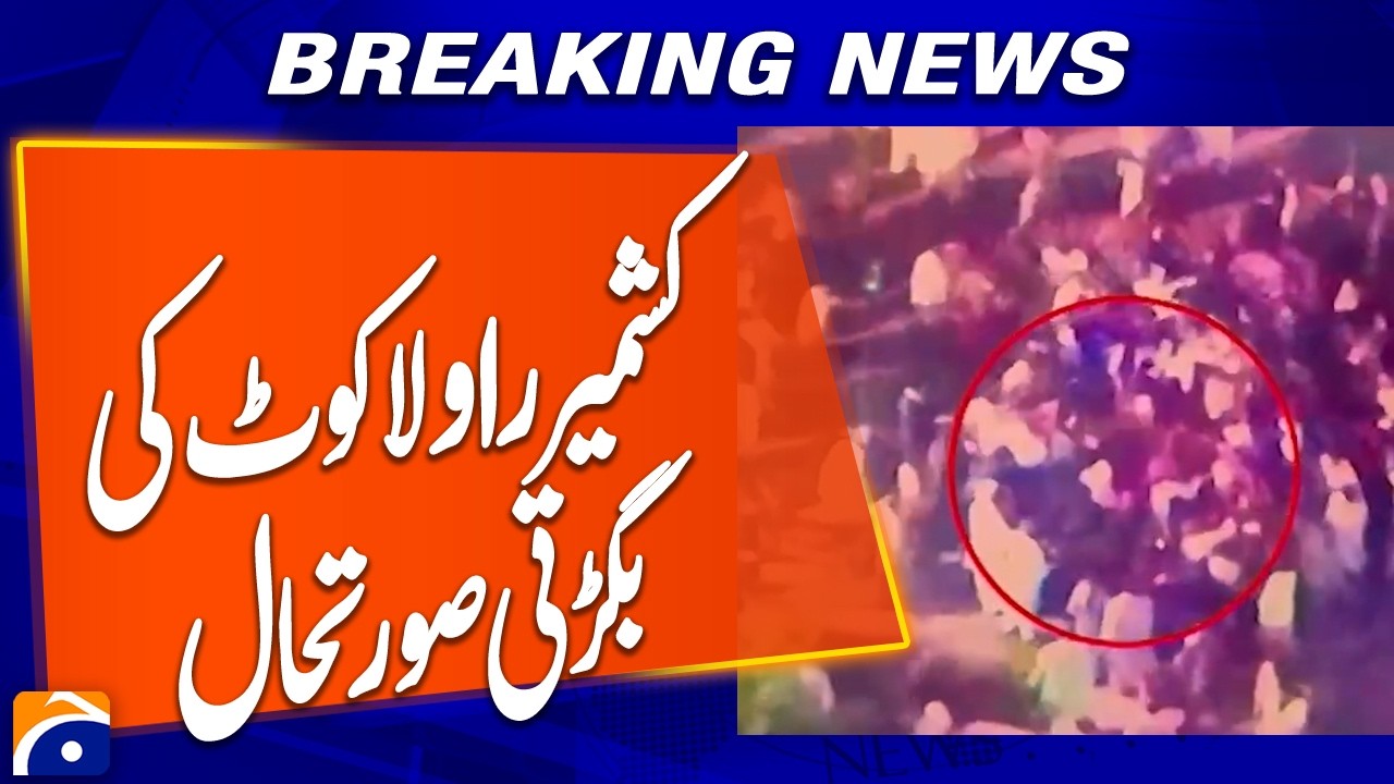 Situation in Rawalakot, Kashmir Continues to Deteriorate | Breaking News | Geo News